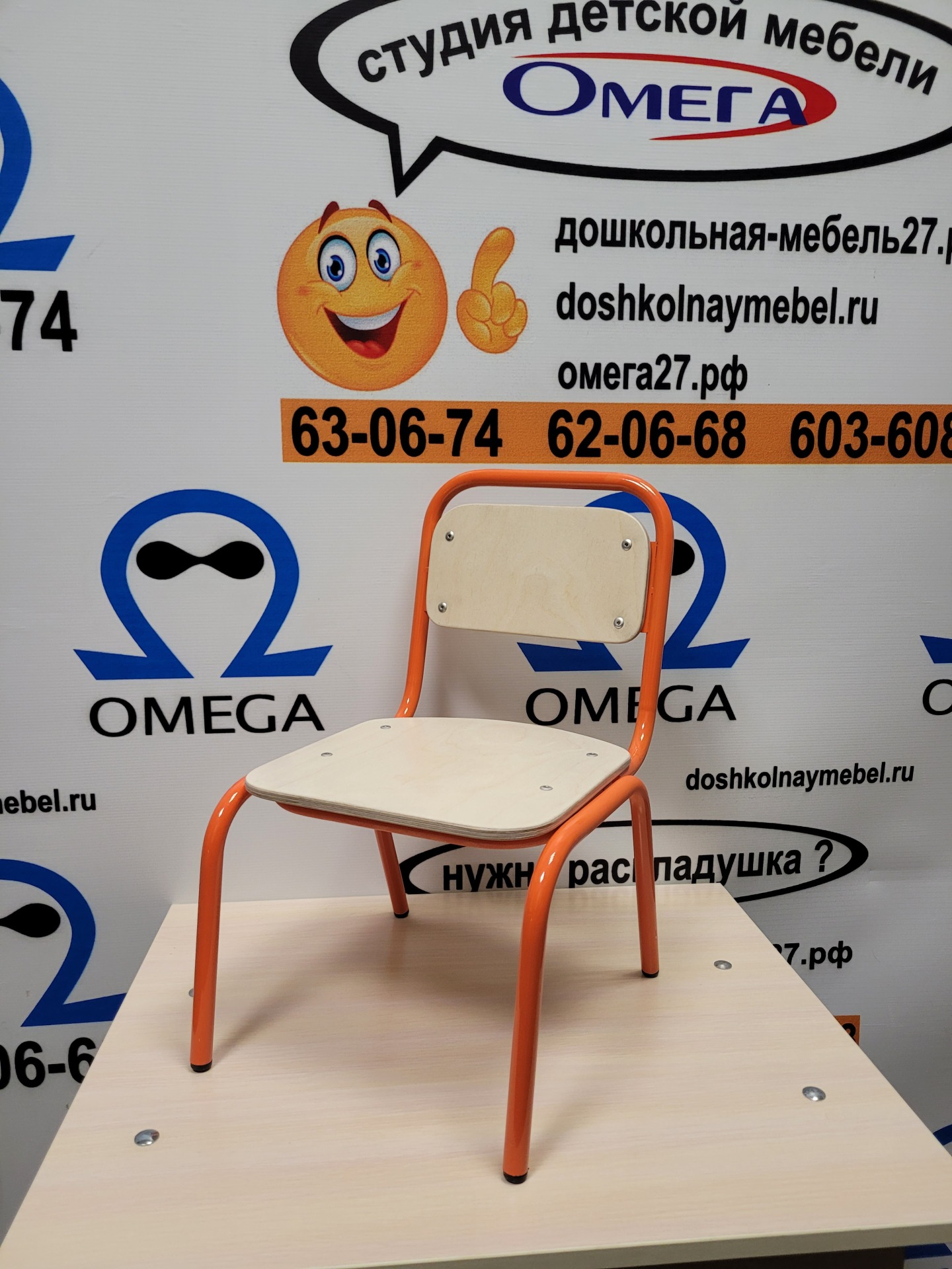 стул детский  сд фанера